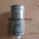 Фильтр топливный Weichai WD615 (VG14080739A)