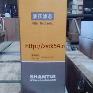 Фильтр гидравлический Shantui SD32 (175-60-27380)