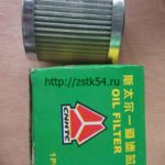 Фильтр-элемент топливный грубой очистки Weichai (300080079) 3