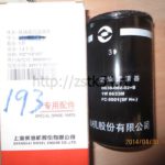 Фильтр топливный Shanghai D9-220 (D638-002-02+B)