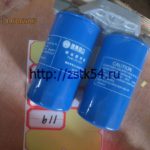 Фильтр топливный тонкой очистки Weichai WD10 (612600081334)