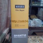 Фильтр-элемент Shantui SD16 (16Y-15-07000)