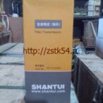 Фильтр гидравлический Shantui SD16 (16Y-75-23200)